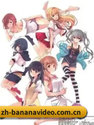 爆料网成型